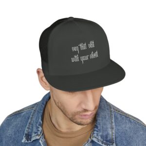 With Your Chest [White Embroidery] 5 Panel Trucker Cap