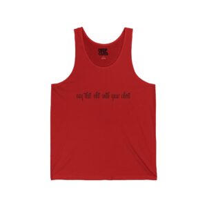 With Your Chest • Unisex Jersey Tank