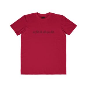 With Your Chest • Men's Lightweight Cotton Tee
