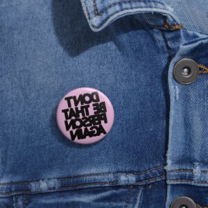 Self Reminder #1 • Metal Button Pin